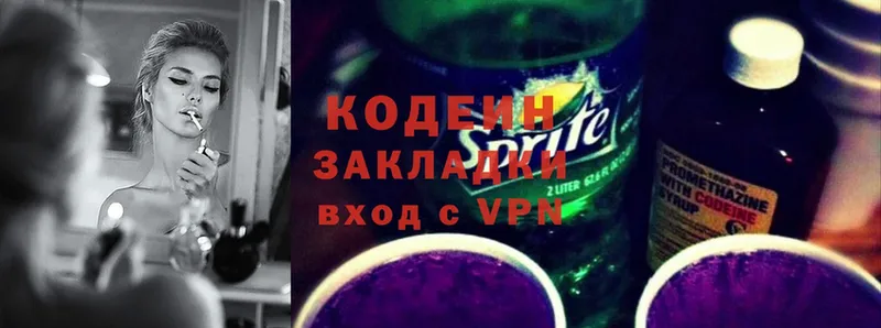 darknet какой сайт  KRAKEN   Собинка  Кодеиновый сироп Lean Purple Drank 